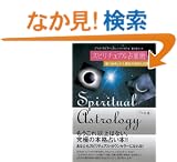 �X�s���`���A���萯�p�\���ɔ�߂�ꂽ�^���̌X���Ƒ΍�