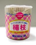 テーブル楊枝