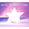 宮崎駿映画音楽ベスト・コレクション~The Best Music Box Collection from Hayao Miyazaki’s Films/MUSIC BOX