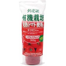 【クリックで詳細表示】創健社 有機栽培トマト使用 完熟トマトケチャップ 300g