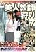 ���Ͷ��ռ���7 [DVD]