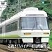  kintetsu sakura raina & nagano sen junkyuu ( yoshino (kigou) abeno hashi / abeno hashi (kigou) kawachinagano )