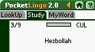 PocketLingo Cultural Literacy - The New Dictionary of Cultural Literacy downloadable Software