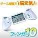 健康グッズ/マッサージ/フィンガー10