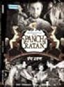Panch Ratan