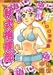 聖パロロ女学園軟式相撲部 (SCオールマン)