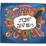 Jerusalem Silk Painted Challah Cover Vfcss1