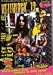 Hellblock 13 [DVD] [1999] [US Import]