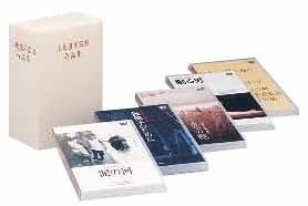 小栗康平監督作品集 DVD-BOX