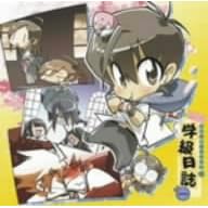 ���W�I�h���}CD �������l�w�������� ���� �u�w�������v���̈�