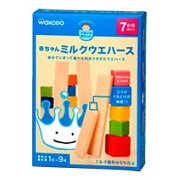 すまいるぽけっと 赤ちゃんミルクウエハース　9袋×10個セット