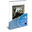 Premium Chinese Language Tutor Software & Audio Learning CD-ROM for Windows & Mac