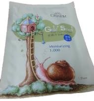 Charm Gold Snail Essence Moisturizing Facial Mask Sheet, 1 Count