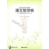 ���{�@��CD-ROM�A�ƋK���E�Г��K���W�y�l���i�r�Q�[�V����101�z