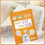 yꔭy܁@rghron|VX|iSOj