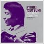 KYOHEI TSUTSUMI SOLO WORKS COLLECTION-TOSHIBA EMI EDITION-