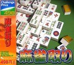 Challenge Price 498 ������