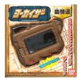 ヨーカイザー幽機道