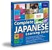 Software : Complete Japanese Learning Suite