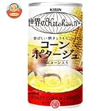 キリン 世界のKitchenから 香ばしい焼きとうもろこしのコーンポタージュ 185g缶×30本入