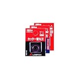 ロブスター カッター替刃 K602【メーカー取寄品】