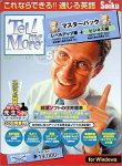 Tell me More ver.5 マスターパック
