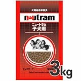 ニュートラム nutram 子犬用 生後12ヶ月までのパピー 3kgの画像
