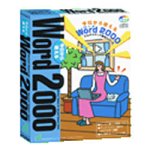 今日から使えるWord 2000 の評価・レビュー