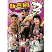�V�쌀�t�D~!! [DVD] ~ ���C�U�[�������A�Ȃ���܂���ɌN�A����b���A ���֐�L (DVD2006)