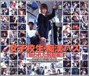 �_��ꂽ������ ���q�Z���s���o�X [DVD]