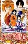 Rurouni Kenshin Vol. 12 (Rurouni Kenshin) (in Japanese)