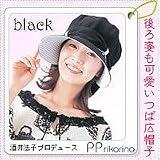 ����@�q�v���f���[�X�@PPrikorino�@���p�������΍L�X�q�@�u���b�N