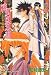 Book Rurouni Kenshin (Shen Jian Chuang Jiang Hu in Traditional Chinese) (Volume 4)