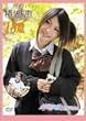 紗恵’z Dream 18歳 [DVD]