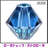 <strong>スワロフスキー</strong>エレメント＃５３２８　デニムブルー・３ｍｍ　（クリスタライズ・クシリオンビーズ）