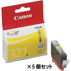 【キヤノン純正インク】インクタンク イエロー BCI-321Y（5個セット） BCI-321YX5
