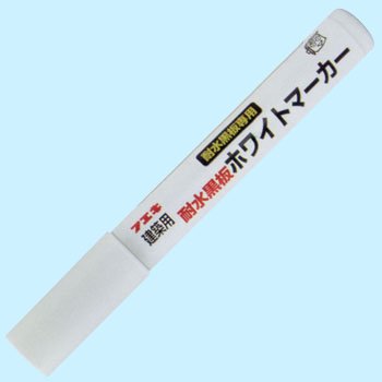 Cover image : 耐水黒板ホワイトマーカー BM1-H