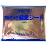 アルミック救急シート