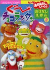 NHK�ƥ�Ӥ���������Ȥ��ä��礰~���祳��󥿥󤪤Ϥʤ����ۤ� (2) (���Ϥ褦�ƥ�Ӥ��ۤ� (171))