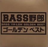 BASS野郎GOLDEN BEST