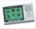 Al Hira HT6500G Digital Quran - Saad Al Ghamdi recitation