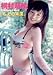 桐村萌絵 もえの楽園 [DVD]