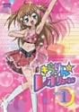 きらりん☆レボリューション STAGE 1 [DVD]