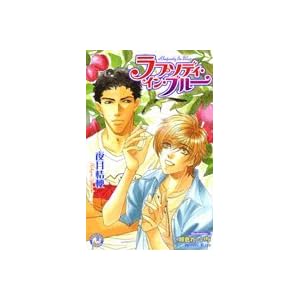 ���v�\�f�B�E�C���E�u���[ (����ЉԊۃm�x���Y)