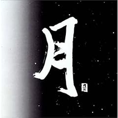 ��I,II