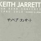 Sun Bear Concerts: Piano Solo/Kyoto/Osaka/Tokyo/Sapporo November 1976