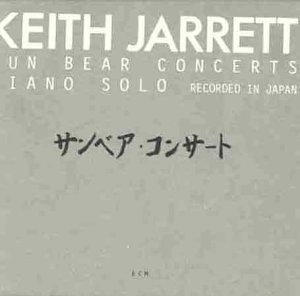 CD-Charts  Music : Sun Bear Concerts: Piano Solo/Kyoto/Osaka/Tokyo/Sapporo November 1976