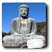 Buddha - Buddha - Mouse Pads