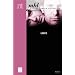 Mhl 2:: Modern Hebrew Literature