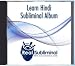 Learn Hindi Subliminal CD